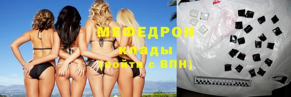 мефедрон VHQ Беломорск