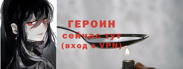 мефедрон VHQ Беломорск